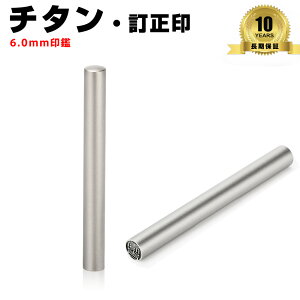  `^  TCY6.0mm lp  F   F j F lp ͂ q nR  \Nۏ S