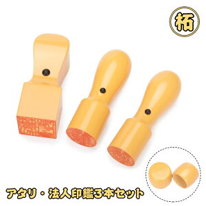 @l Zbg Ј  @l3{Zbg ӃP[Xt [^b`  Д Ј @l ӃZbg @l  21.0/18.0mm+s18.0/16.5mm+Vp21.0/24.0mm 