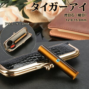 10a   Έ10a Ֆڐ ^CK[AC A^E܌ӃP[Xt10a lp TCY12.0-15.0mm    s j  lp F  