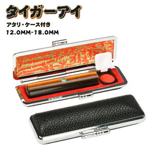   ΈӁՖڐ ^CK[AC A^EP[Xtlp TCY12.0-18.0mm    s j  lp F  ͂ 킢q nR  S