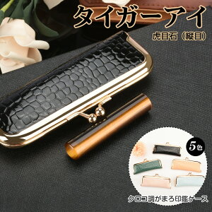 uA^ǉ\Iv  ΈӁՖڐ ^CK[AC ܌ӃP[Xtlp TCY12.0-15.0mm    s j  lp F  ͂ 킢