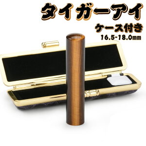 uA^ǉ\Iv  ΈӁՖڐ ^CK[AC P[Xtlp TCY16.5-18.0mm    s j  lp F  ͂ 킢q nR 