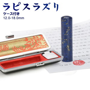 uA^ǉIv  Έ  P[Xt sXY lp TCY12.0-18.0mm    s j  lp F  ͂ 킢q nR 