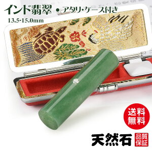 ChŐ  Έ O[Ax` A^EP[Xtlp TCY13.5-15.0mm    s j  lp F  ͂ 킢q nR