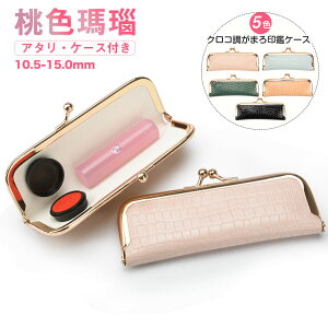 yX[p[Z[z  Έ MΈӁFmE A^EP[Xt sNmE sNAQ[g lp  TCY10.5-15.0mm    s j  lp F