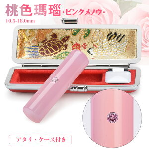   Έ MΈӁFmE A^EP[Xt sNmE sNAQ[g lp  TCY10.5-18.0mm    s j  lp F  ͂ 