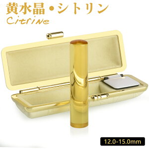   Έ A^ǉ Vg citrine lp TCY12.0-15.0mm    s j  lp F  ͂ 킢q nR  S