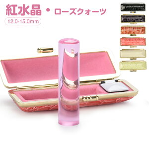   Έ A^ǉg P[Xt [YNH[c lp TCY12.0-18.0mm    s j  lp F  ͂ 킢q nR  S