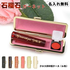 u1̒a K[lbg Iꖳv K[lbg P[Xt ꖳ Ξ֐ TCY12.0-18.0mm   j  s Ԃ lp F ͂ q nR  ƋL