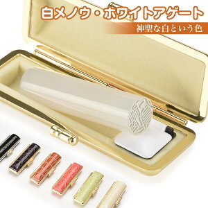   Έ A^ǉmE zCgAQ[g P[Xt  lp TCY12.0-18.0mm    s j  lp F  ͂ 킢q n