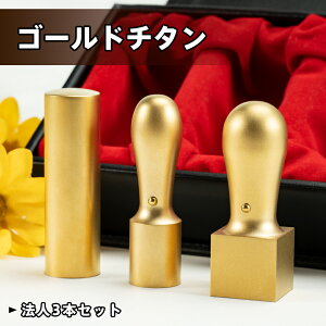 ӃZbg @l 񂩂 dqӖ `^ P[Xt Ј @l 3{Zbg Аݗ ӃZbg {vӃP[Xt s18.0mm/16.5mm+p p21.0/24.0mm Д @l