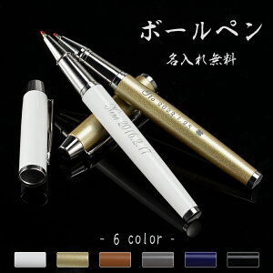 �{�[���y�� ��{�Z�b�g �����ꖳ�� �j�� �M�t�g �a�����v���[���g �L�O�i �j�� �v���[���g �ގ� ���� �M�t�g ���ƋL�O�i ���c�L�O�i ���w�j�� �A�E�j �a�����v���[���g ���̓� ��̓� �n�ƋL