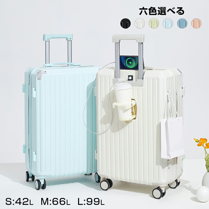楽天市場】【スーツケース 機内持ち込み 軽量 】スーツケース 女性 超  