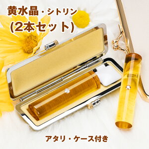  2{Zbg ӃZbg    Έ  A^EP[Xt Vg citrine lp TCY12.0-18.0mm    s j  lp F  ͂ 