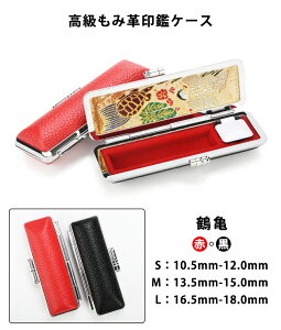 ӃP[X IV ӃP[X ӓ  TCY10.5mm`18mmΉ nRP[X 킢 ӃP[X t  v`Mtg ^b` oYj lC v[g  