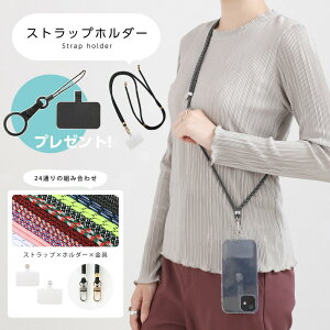 Xgbvz_[ yV1 X}z Xgbv h~ Xgbv gуXgbv | | ΂߂ R h~ X}zP[X ނ X}zV_[ iPhone GNXyA