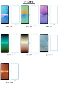 Xperia Ace III یtB Xperia 10 V ( SO-52D SOG11 A302SO ) Xperia10 lV Xperia 10 III Xperia5 lV Xperia 5 III Xperia Ace II GNXyA SONY \j[ KXtB tیtB dx CA0ȋz