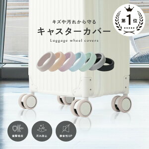 _lC݃J[^LX^[Jo[ VR L[P[XJo[  h~ 8_ 4_ X[cP[XJo[ X[cP[X LX^[ Jo[ ԗփJo[  h~ Lbv LX^