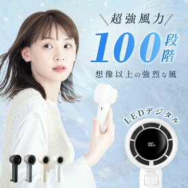 ハンディファン 1-100段階風量調節 大風量 静音 usb 携帯扇風機 usb扇風機 3000mAh大容量バッテリー おしゃれ 卓上扇風機 金属ボディ軽量 瞬間冷却 手持ち扇風機 ミニ扇風機 軽量 アウトドア 通勤 花火大会