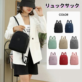 送料無料 3wayリュック レディース 小さめ ミニリュック かわいい 女の子 ナイロン bag for women 防水 軽量 人気