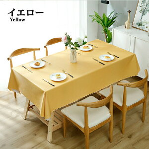 テーブルクロス 撥水 防汚 はっ水 北欧 長方形 正方形 15サイズ10カラー おしゃれ 傷防止 汚れ防止 装飾 かわいい モダン テーブルカバー ランチョンマット ダイニングテーブル 机 家庭用 無