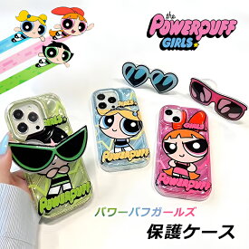 2点セット iphone16 iPhone15 ケース iphone15pro iPhone15 plus iPhone14 plus pro max ケース iPhone13 mini Pro Max iphone11 ケース パワーパフガールズ 韓国 スマホグリップ かわいい おしゃれ 保護ケース