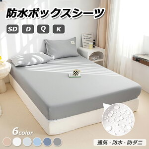 [12%OFF]{bNXV[c VO h V[c _u Z~_u Ԃ hV[c {bNX h_j h{bNXV[c xr[  ˂V[c xbhV[c }bgXJo[ 