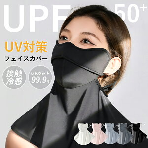 tFCXJo[ fB[X ڐG⊴ UPF50+ UVJbg99% Ăh~ O M  悯 Xq _ zB  tFCXJo[ lbNJo[ ܂肽 {^O {R X|[c }XN
