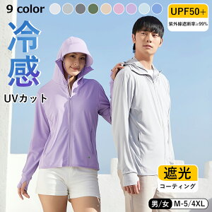 UVp[J[ UV UPF50+ UVJbg bVK[h fB[X   Ă~ X|[c W K }XN  oCU[ A[Jo[ Xq ⊴ ڐG⊴ Ђ