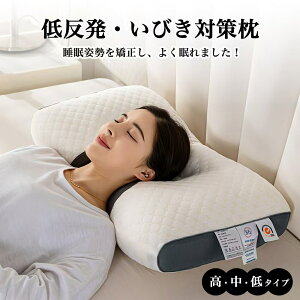 y10%OFF2682~zy̎tz  ܂ ᔽ QԂ тh~ 񂱂  }N Xg[glbN _炩 s[   zedl ʋC ې т΍ hL R 