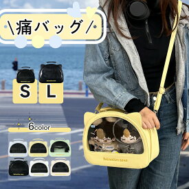 痛バッグ バッグ 韓国 ショルダーバッグ トートバッグ ぬいぐるみ 無地 痛バ 痛バッグ 痛バック かわいい 痛ショルダー 通勤 通学 マルチショルダーバッグ大容量 斜めがけ ワンショルダーバッグ