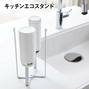 Lb`c[X^h OXX^h S~ ݔ X^h OpR[i[ GR z_[ | X^h Lb`[  kitchen-stand03