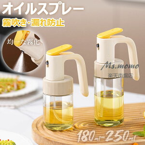 ICXv[  mtC[ ICXv[ Xv[{g ɍׂ̃~Xg tꂵȂ Xv[e ~XgXv[ 180ml 250ml p IC{g  IC ݖXv