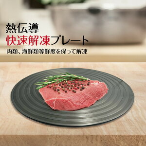 𓀃v[g  M` }   ⓀHi Mtg heat-plate