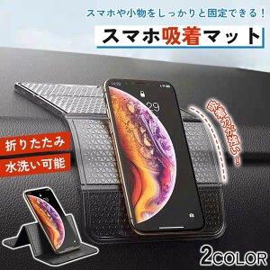 ԍڃz_[ z}bg ԍ z_[ ܂肽 ԍڗpX}zz_[  gуz_[ X}[gtH ipad X^h ԍڃ}bg TOXz_[ ԗpi 㕔  ~