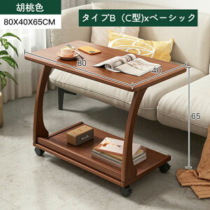 TChe[u iCge[u LX^[t px 40/60/80cm VR e[N [g[N Xgbp[ xbhTChe[u m[gp\RX^h \t@[e[u 