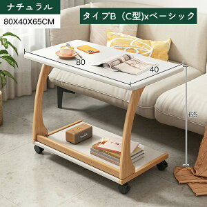 TChe[u iCge[u LX^[t px 40/60/80cm VR e[N [g[N Xgbp[ xbhTChe[u m[gp\RX^h \t@[e[u 