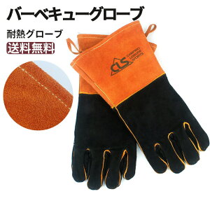 LvO[u ϔMO[u {v U[  d⋭ ϔM o[xL[O[u ϔMU[O[u  v  ~g Y fB[X ܖ{w ی BBQ Lv 