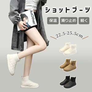 ショートブーツ レディース ニットブーツ トラックソール スノーブーツ シューズ 2.5cmヒール 厚底 ラウンドトゥ レディース 韓国 履きやすい 歩きやすい 小さいサイズ 軽い 伸縮性 美脚 フィ