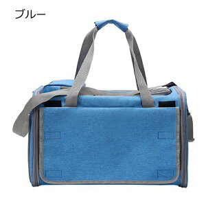 即納 ペットキャリーバッグ 軽量 折りたたみ 猫用キャリーバッグ 犬用キャリーバッグ 通気性抜群 はっ水加工 3WAY お出かけ 通院 散歩 ペットバッグ キャリーバッグ 手提げ 避難用 防災 ペッ