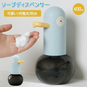 \[vfBXyT[  A  _bN  USB[d ڐG 傤ǂfo nh\[vfBXyT[ 400ml 1100mAh m[^b` ӂӂA Aă|v{g nh\[v 