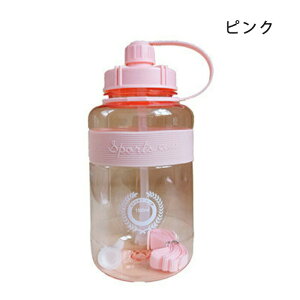 水筒 大容量 2リットル 1.5L ボトル ウォーターボトル 透明 漏れ防止 直飲み ストロー 目盛り 持ち手付き 携帯便利 耐熱 夏水筒 スポーツボトル 軽量 水分補給 クリアボトル 女の子 かわいい