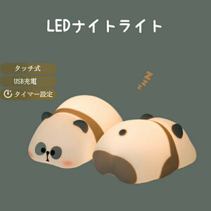 p_ Cg LEDiCgCg xbhCg 铔 Cg  [Cg ^b`Cg Q Cg 킢 panda xbhTCh ^b` ^C}[ݒ USB[d VR