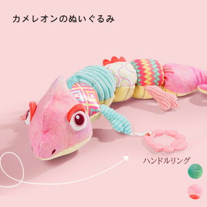 新作 ?色? ぬいぐるみ ベビー玩具 出産祝い 新生児 知育玩具 柔らかい プレゼント ベビー用 かわいい 成長記録 0歳から遊べる ピンク グリーン 握りやすい設計 歯がため機能付き