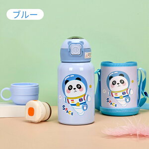  x\ LbY Xg[ Jo[t 500ml 2way Jbvt y RpNgbNt XeX  ۉ ۗ␅  ct ̎q j̎q 蕨  ETM 