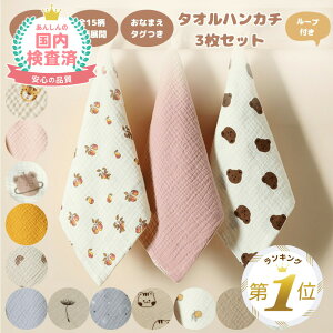 3Zbg [vt^I ۈ牀 K[[nJ` Ԃ xr[ K[[nh^I K[[^I K[[ V ct O^Ot j̎q ̎q @^I