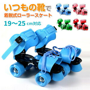 [[XP[g qp  l TCY߉ 19?25cm LbY qǂ  j̎q ̎q [[V[Y LbYp 4F O[ bh CG[ u[ sN  v[g