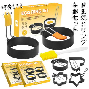 �ڋʏĂ������O 4�Z�b�g �I�C���u���V�t�� �X�e�����X�� �ł��t���h�~ �G�b�O�����O �ڋʏĂ��̋��^ �p���P�[�L �n���o�[�K�[ �z�b�g�P�[�L �ڋʏĂ����f�� �ł��t�� ���H�p �e�����X�� 