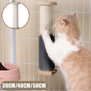 爪とぎ 猫 爪研ぎ ケージ用 つめとぎ ストレス解消 頑丈 縦型 天然麻縄 猫用 麻縄 天然木 運動不足解消 ケージ取り付け スクラッチポール 取り付け簡単 コンパクト 麻縄巻き 省スペース おも