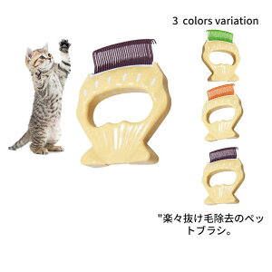 �����ю�� �u���V �y�b�g �����я��� �y�b�g�N���[�j���O�R�[�� �ыʎ�� �����^�� ���^�� �}�b�T�[�W �������p�i